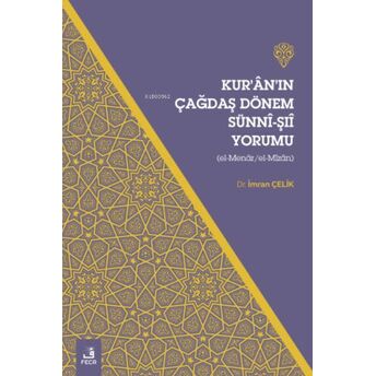 Kur’an’ın Çağdaş Dönem Sünni-Şıi Yorumu (El-Menar/El-Mizan) Imran Çelik