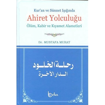 Kur’an Ve Sünnet Işığında Ahiret Yolculuğu (Ciltli)