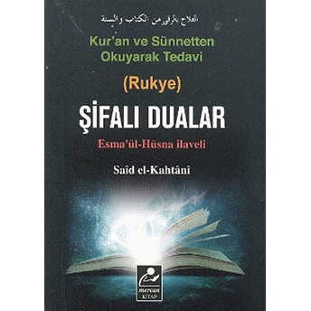 Kur’an Ve Sünnetten Okuyarak Tedavi (Rukye) Şifalı Dualar (Cep Boy)