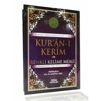 Kur'An-I Kerim Ve Renkli Kelime Meali Cami Boy ( Kod: 140 ) Ciltli Elmalılı Muhammed Hamdi Yazır