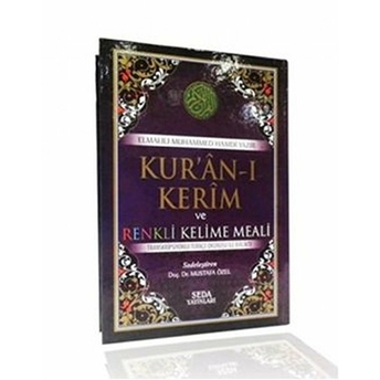 Kur'An-I Kerim Ve Renkli Kelime Meali ( Rahle Boy, Kod: 139) Ciltli Elmalılı Muhammed Hamdi Yazır