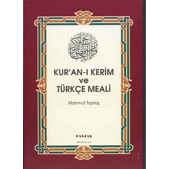 Kur'An-I Kerim Ve Türkçe Meali (Hafız Boy-1.Hamur Şamua, 2 Renk) Ciltli Mahmut Toptaş