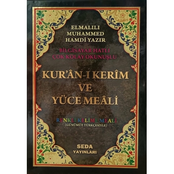 Kur'An-I Kerim Ve Yüce Meali ( Rahle Boy, Kod: 092) Ciltli Elmalılı Muhammed Hamdi Yazır