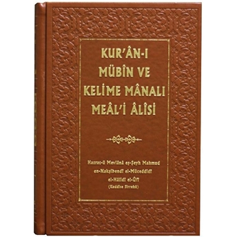 Kur'An-I Mübin Ve Kelime Manalı Meal-I Alisi 1. Cilt Ciltli Mahmud Ustaosmanoğlu