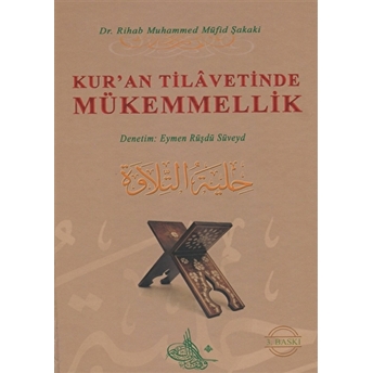 Kur'An Tilavetinde Mükemmellik Ciltli Rihab Muhammed Müfid Şakaki