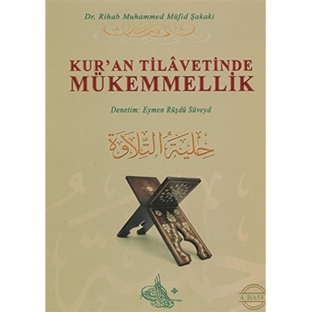 Kur'An Tilavetinde Mükemmellik Rihab Muhammed Müfid Şakaki