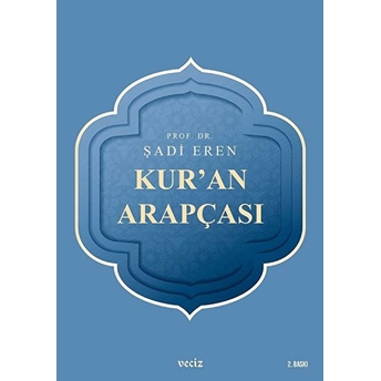 Kuran Arapçası Şadi Eren