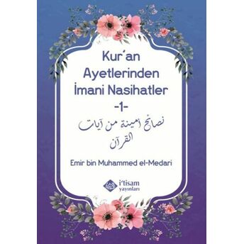 Kuran Ayetlerinden Imani Nasihatler 1 Emir Bin Muhammed El Medari