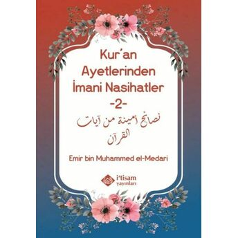 Kuran Ayetlerinden Imani Nasihatler 2 Emir Bin Muhammed El Medari