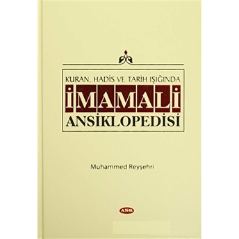 Kur'an, Hadis Ve Tarih Işığında Imam Ali Ansiklopedisi Cilt 2