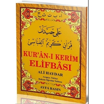 Kur'an-I Kerim Elifbası (Ayfa-015, Şamua) Ali Haydar