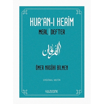 Kur'an-I Kerim Meal Defter Ömer Nasûhi Bilmen