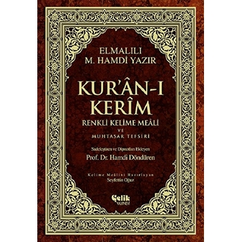 Kur'an-I Kerim Renkli Kelime Meali Ve Muhtasar Tefsiri (Orta Boy) Elmalılı Muhammed Hamdi Yazır