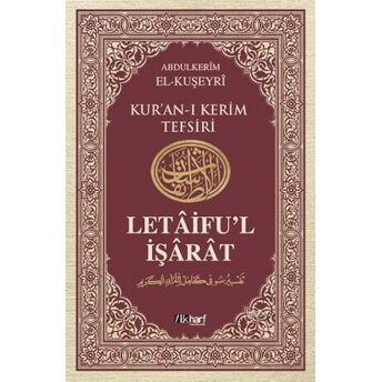 Kur'an-I Kerim Tefsiri / Letâifu'l Işârât 5 Abdülkerim Kuşeyri