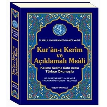 Kuran-I Kerim Ve Açıklamalı Meali (Kod: 054) Elmalılı Muhammed Hamdi Yazır