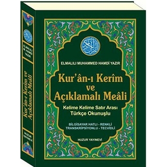 Kuran-I Kerim Ve Açıklamalı Meali (Kod: 055) Yunus Sağlam