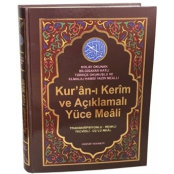 Kur'an-I Kerim Ve Açıklamalı Yüce Meali (Cami Boy - Kod:078) Kolektif