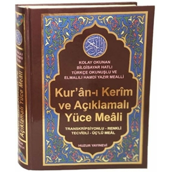 Kur'an-I Kerim Ve Açıklamalı Yüce Meali (Orta Boy - Kod:076) Kolektif