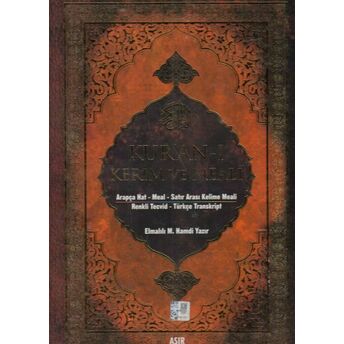 Kur'an-I Kerim Ve Meali 5'Li Cami Boy Gül Kokulu Elmalılı Muhammed Hamdi Yazır