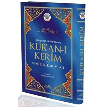 Kur'an-I Kerim Ve Renkli Kelime Meali (Rahle Boy, Kod: 153) Elmalılı Muhammed Hamdi Yazır