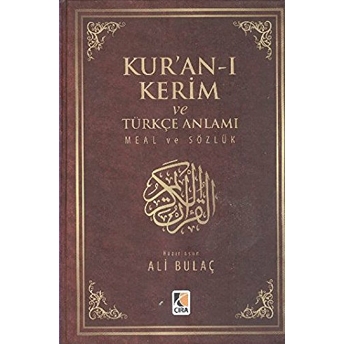 Kur'an-I Kerim Ve Türkçe Anlamı (Hafız Boy Ciltli)(14X20) Ali Bulaç