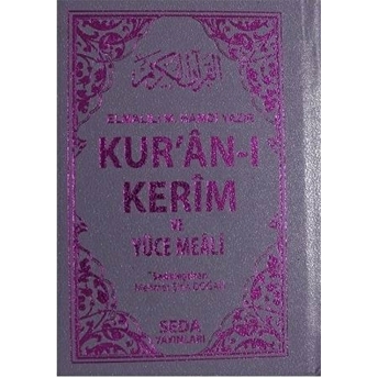 Kur'an-I Kerim Ve Yüce Meali (Cep Boy - Kod: 054)