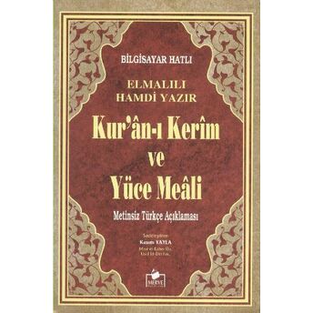 Kur'an-I Kerim Ve Yüce Meali (Cep Boy Metinsiz) Elmalılı Muhammed Hamdi Yazır