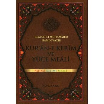 Kur'an-I Kerim Ve Yüce Meali - Renkli Kelime Meali - Rahle Boy (Kod:82) Elmalılı Muhammed Hamdi Yazır