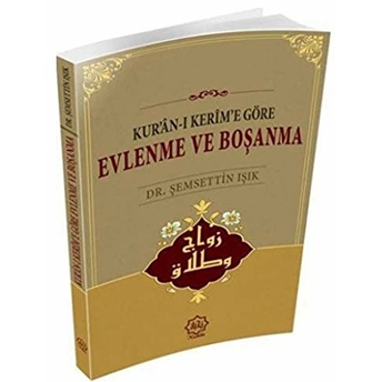 Kur'an-I Kerim'e Göre Evlenme Ve Boşanma Şemsettin Işık