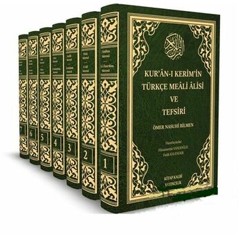 Kur'an-I Kerim'in Türkçe Meali Alisi Ve Tefsiri - 7 Kitap Takım Ömer Nasuhi Bilmen