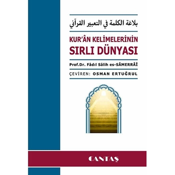 Kuran Kelimelerinin Sırlı Dünyası Fadıl Salih Es-Semarrai