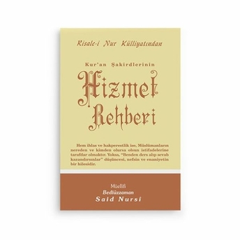 Kur'an Şakirtlerinin Hizmet Rehberi/ Cep Boy (Kod:505)