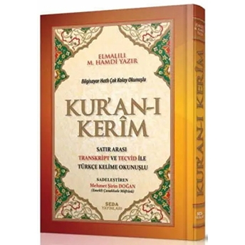 Kuranı Kerim Bilgisayar Hatlı Satır Arası Kelime Okunuşlu Orta Boy Elmalılı Muhammed Hamdi Yazır