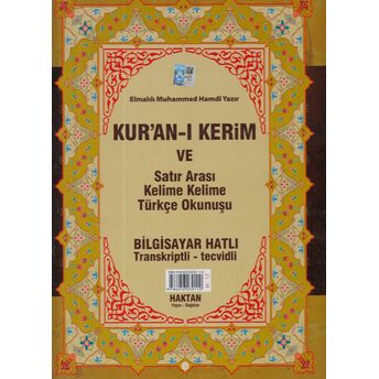 Kuranı Kerim Satır Arası Kelime Kelime Türkçe Okunuşlu - Cami Boy Elmalılı Muhammed Hamdi Yazır