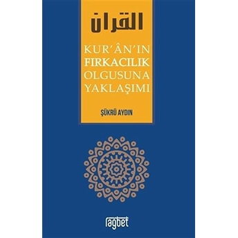 Kur'an'ın Fırkacılık Olgusuna Yaklaşımı - Şükrü Aydın