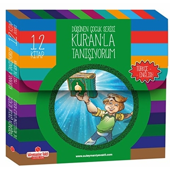 Kur'anla Tanışıyorum (12 Kitap)