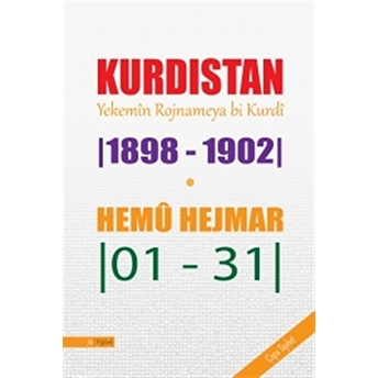 Kurdistan Hemu Hejmar