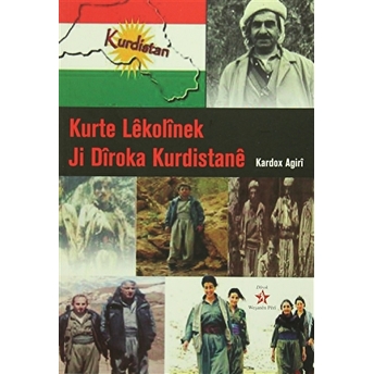 Kurte Lekolinek Ji Diroka Kurdistane