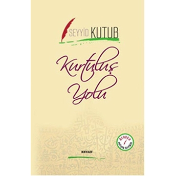 Kurtuluş Yolu (Ciltli) Seyyid Kutub