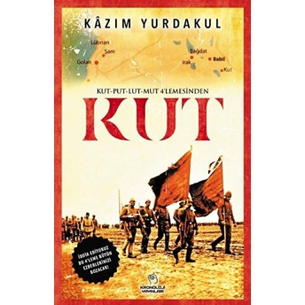 Kut Kazım Yurdakul