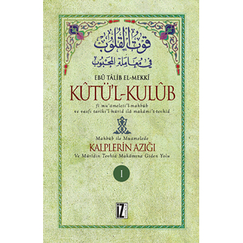 Kutü’l-Kulub Kalplerin Azığı 1 Ciltli Ebu Talib El-Mekki