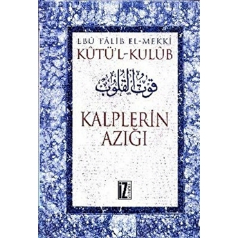 Kutü''l-Kulub Kalplerin Azığı (4 Cilt Takım) (Ciltli)