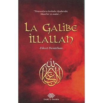 La Galibe Illallah - Fikret Demirhan