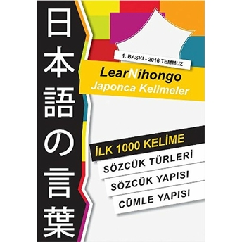 Lear Nihongo Japonca Kelimeler: Ilk 1000 Kelime - Abdurrahman Esendemir