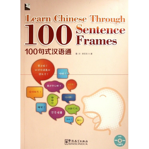 Learn Chinese Through 100 Sentence Frames Mp3 Cd Chuan Lun