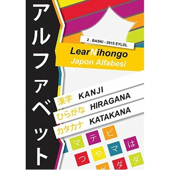 Learnihongo Japon Alfabesi Abdurrahman Esendemir