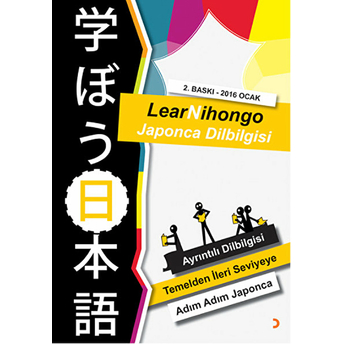 Learnihongo Japonca Dilbilgisi Abdurrahman Esendemir