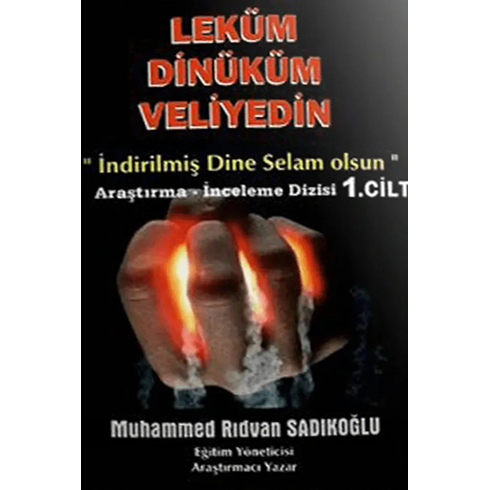 Leküm Dinüküm Veliyedin Cilt 1 Rıdvan Sadık