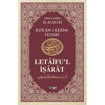 Letaifu'L Işarat (6 Cilt Takım) Ciltli Abdulkerim El-Kuşeyri