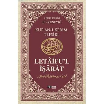 Letâifu'l Işârât 2 Abdülkerim Kuşeyri